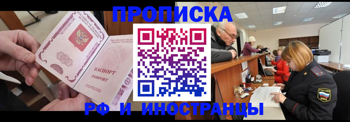 форма 3 в Адыгее